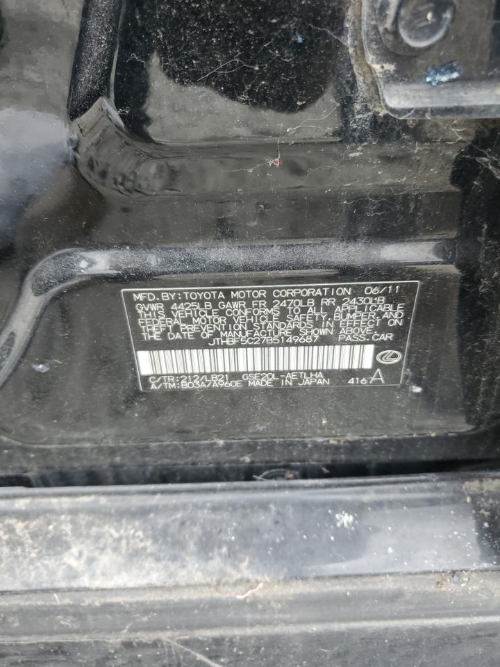 Lexus Is 250 Image 10