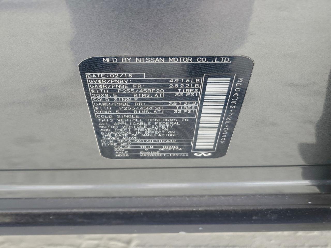 INFINITI Qx Essential Image 9