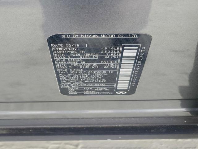 INFINITI Qx Essential Image 9