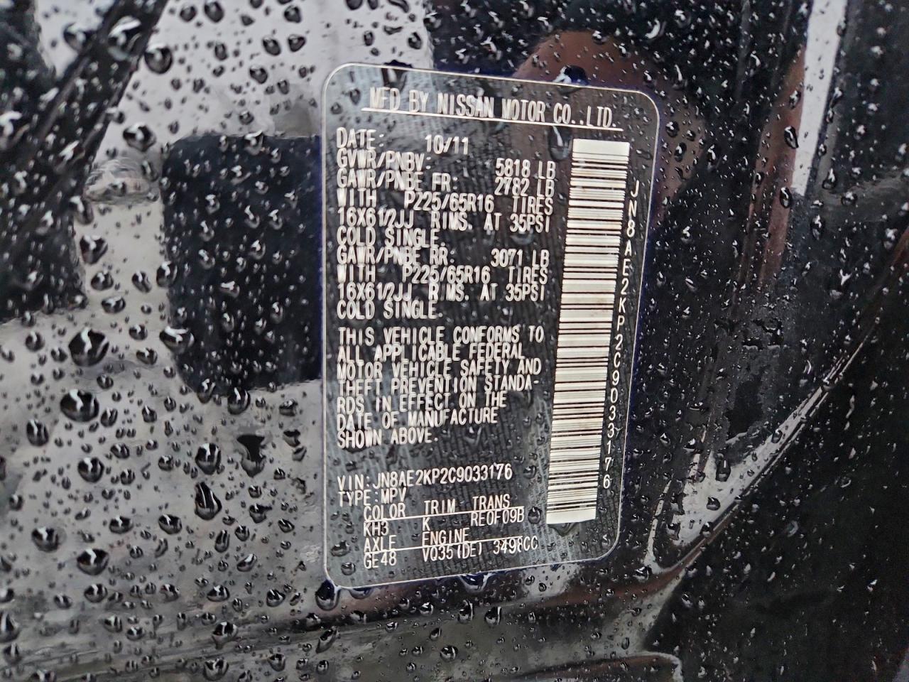 Nissan Quest S Image 12