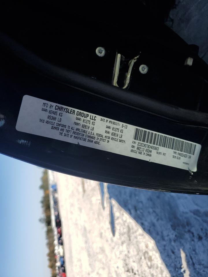 Chrysler 300 Varvatos Image 8