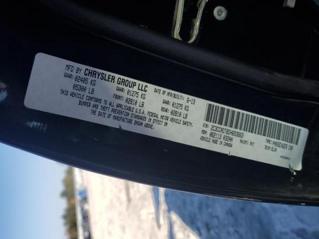 Chrysler 300 Varvatos Image 8