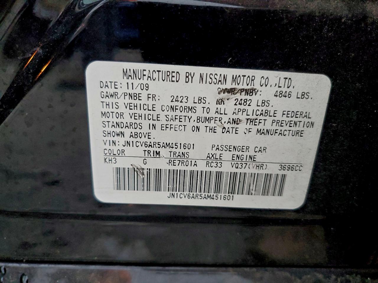 INFINITI G37 Image 8