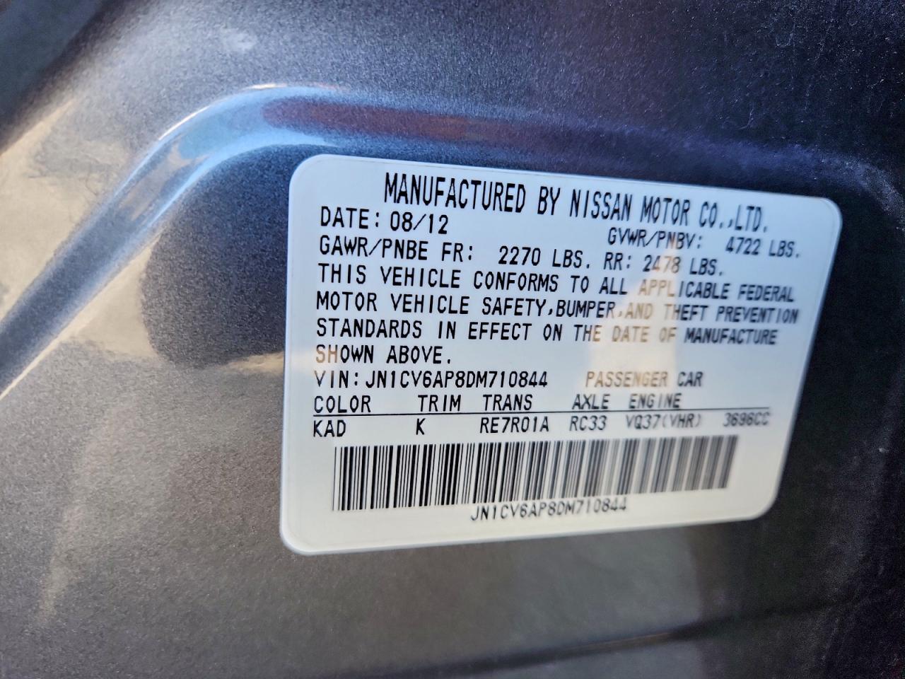 INFINITI G37 Base Image 2