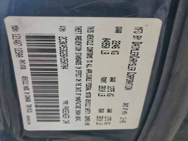 Chrysler 300 Touring Image 9