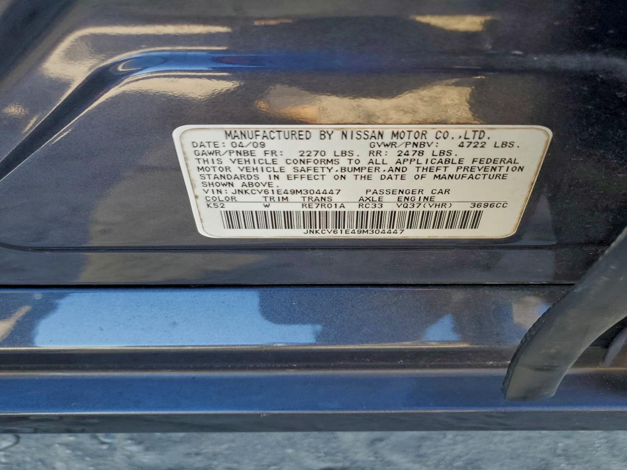 INFINITI G37 Base Image 5