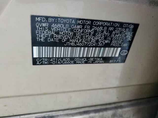 Lexus Es 350 Image 10