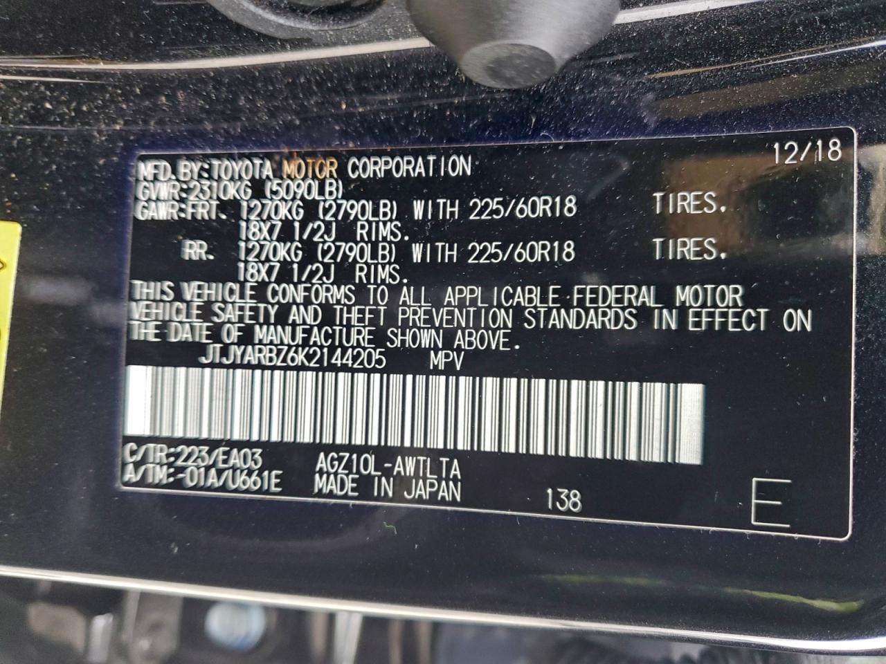 Lexus NX 300 Base Image 11