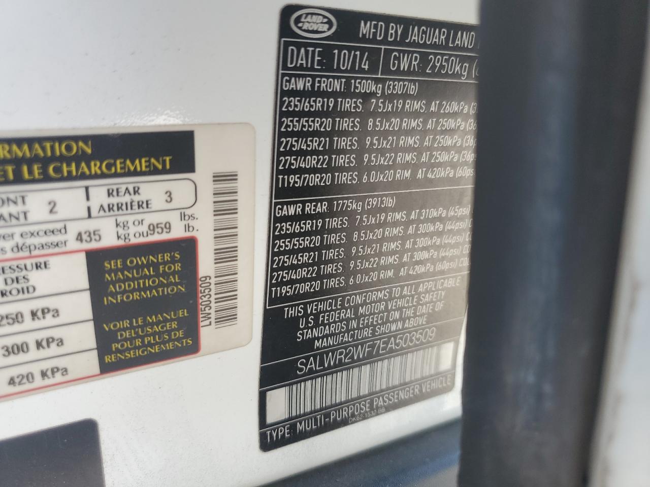 Land Rover Range Rover Hse Image 4